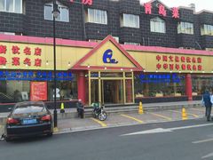 -海岛渔村大酒店(云霄路店)