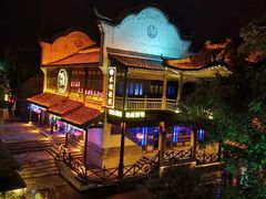 -台儿庄古城