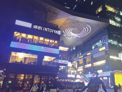 -福田卓悦INTOWN购物中心