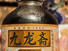 -聚宝源(新源里店)