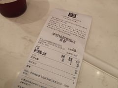 -奈雪的茶(华侨城创意园店)