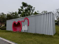-府河摄影公园