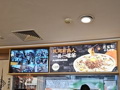 -花盐街·四川乐山小吃(西单大悦城店)