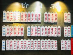-伟记奥面馆(养育巷店)