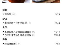 -宝莱纳啤酒花园餐厅PAULANER BRAUHAUS Nanjing(广州路店)