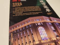 -沈大成(南京东路店)