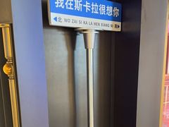 -斯卡拉演艺集团