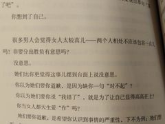 -方所(华润万象城店)