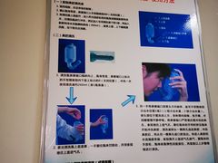 -首都医科大学附属北京同仁医院(南区)