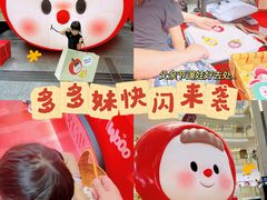 -上海来福士广场