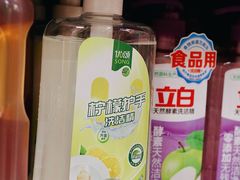 -永辉超市(大西洋银泰城店)