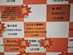 -大光明电影院(南京西路店)
