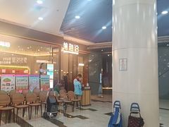 -前海沿·海鲜水饺青岛菜(乐客城店)