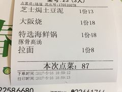 -花漫里餐厅(刺桐店)