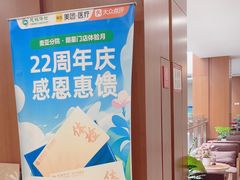 -慈铭体检(北京奥亚分院)