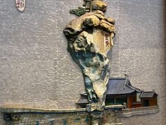 -绍兴鉴湖君澜大酒店