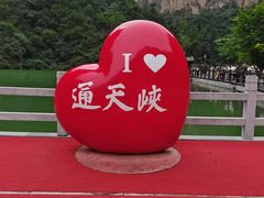 -山西通天峡景区