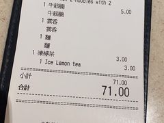 -池记(尖沙咀店)