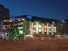 -凯德广场(学府店)