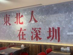 -王祖名抻面(罗湖分店)