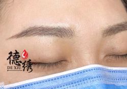 -德绣·机器野生眉发际线·美瞳线半永久