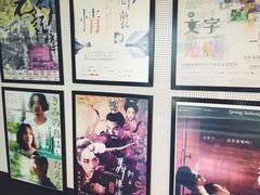 -和美电影艺术中心(万国城店)