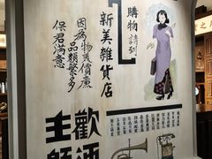 -荔湾博物馆