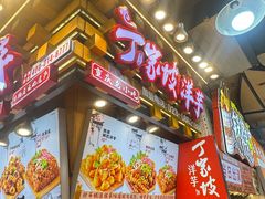 -周小亮丁家坡洋芋(全国总店)