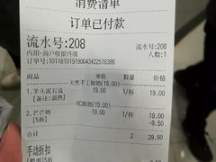 账单-兰熊鲜奶(西直门凯德mall店)