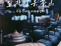 -去茶山(新光里店)