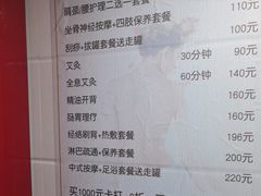 -沈师傅盲人按摩工作室(密三小区店)