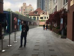 -上海戏剧学院附属高级中学
