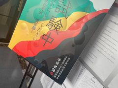 -帝京日语(春熙路旗舰校区)