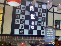 -钱汤圆(金桂大道店)