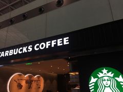 门面-星巴克(成都机场T2店)