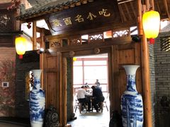 门面-陕西名小吃(T3航站楼一店)