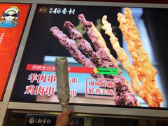 -北京稻香村(西单购物中心店)