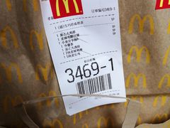 -麦当劳(季平店)