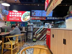 大堂-车沾巷·重庆老味豌杂面