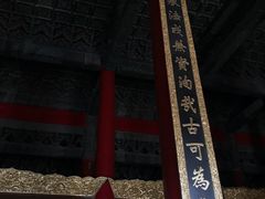 -历代帝王庙博物馆