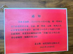 -凤凰汇购物中心
