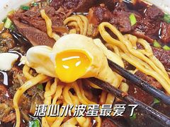 -无名老卤面(中华门店)