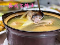 -三元宾馆-中餐厅