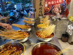 -乐山鲜知味钵钵鸡(奎星楼店)