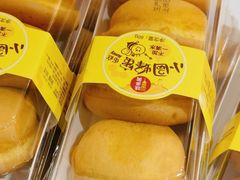 -味多美蛋糕(双安店)