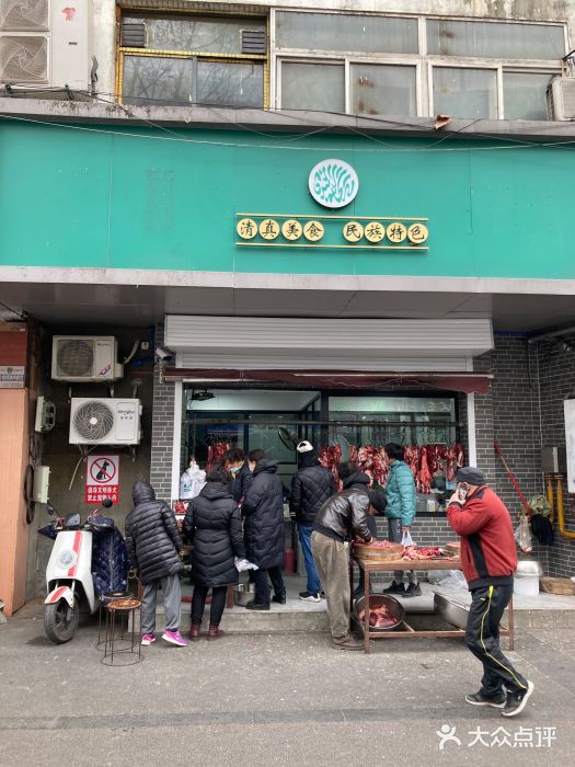 李荣兴(南湖东路店)门面图片