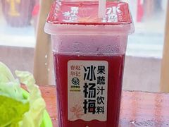 -苗湘食府(十年店)