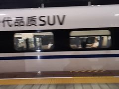 -郴州西站