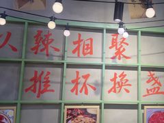 -巴卤社老火锅(财富店)