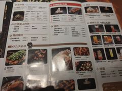 -烤匠麻辣烤鱼(青羊万达店)